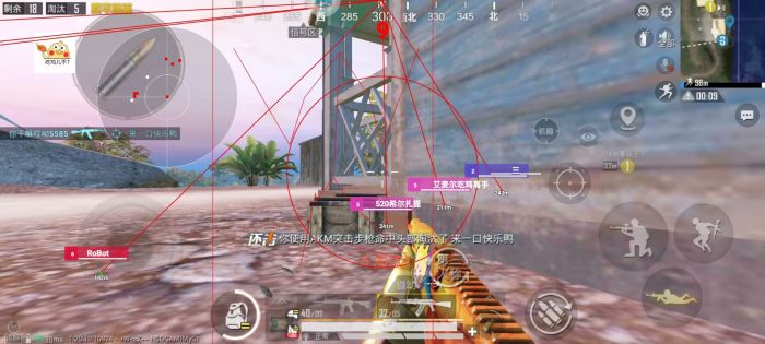 免费挂锁头透视锁血和平精英 - 自瞄整合增强包